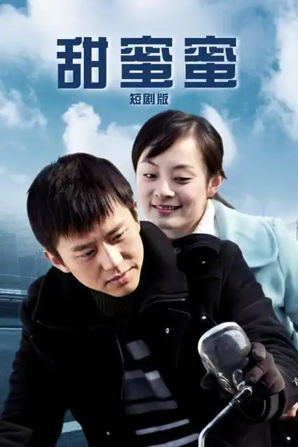 山海情 战报缩略图